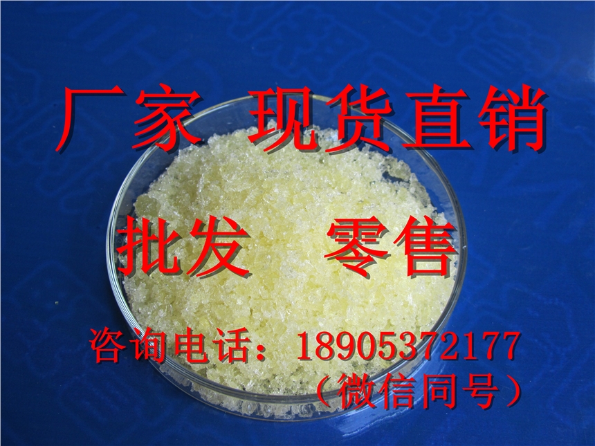 老客戶推薦硝酸釤試劑，保證實(shí)驗(yàn)成功