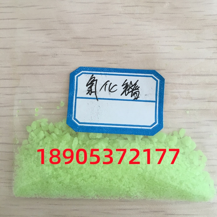 硫酸鐠可提供產(chǎn)品參數(shù)10277-44-8