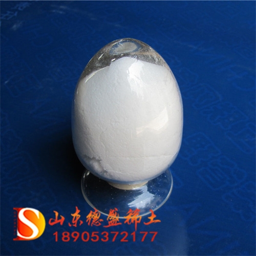 .1312-81-8 三氧化二鑭 高純氧化鑭 藥用輔料