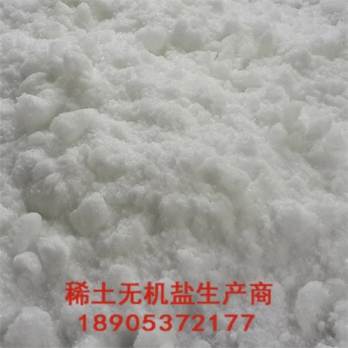 德盛稀土供硫酸鑭八水合物指標(biāo) 57804-25-8用于工業(yè)化大生產(chǎn)