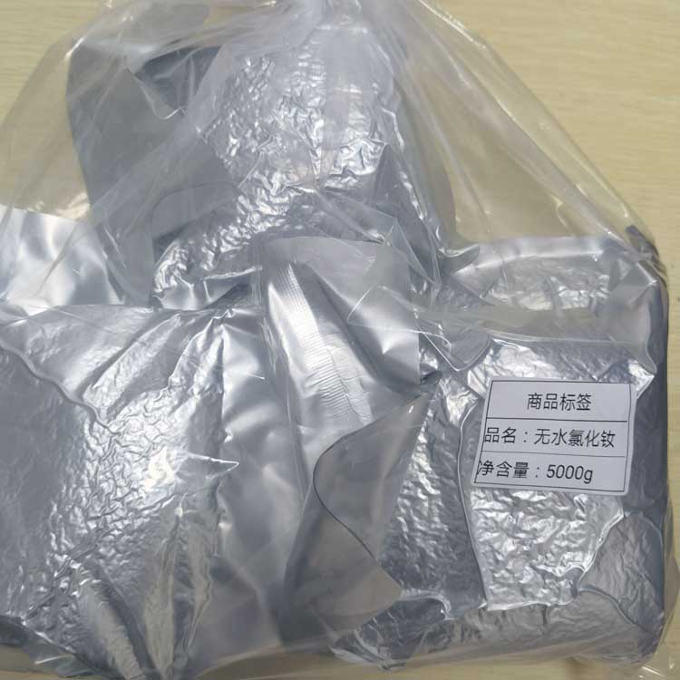 催化劑載體 硫酸鋯四水 工業(yè)級(jí)25kg