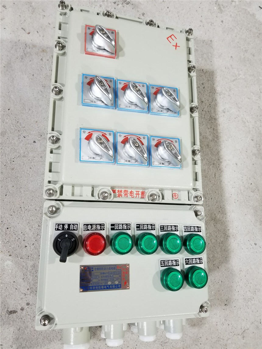 LBZ8050系列防爆防腐操作柱小電廠深圳