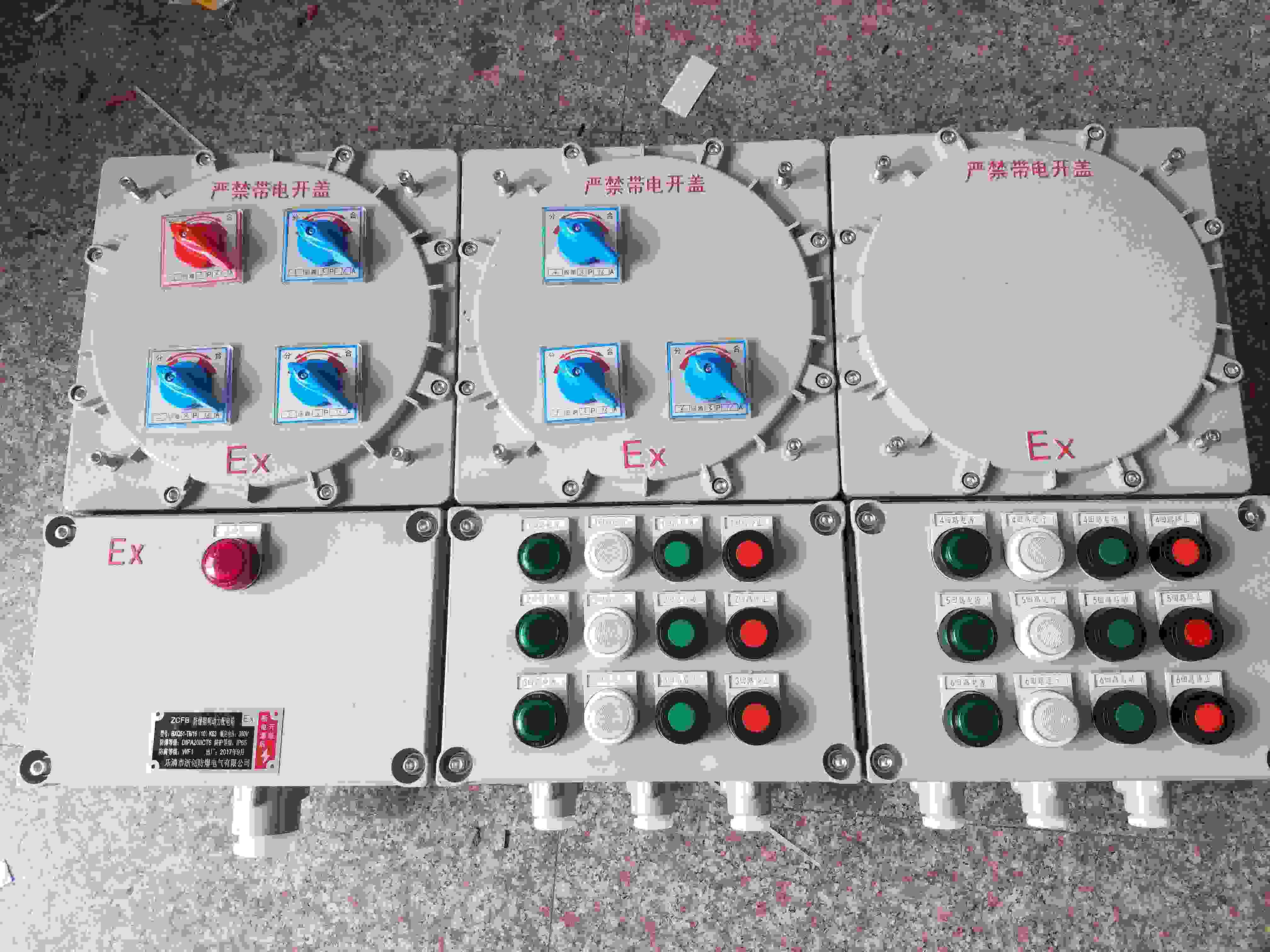 BEP56-6K隔爆型防爆配電箱