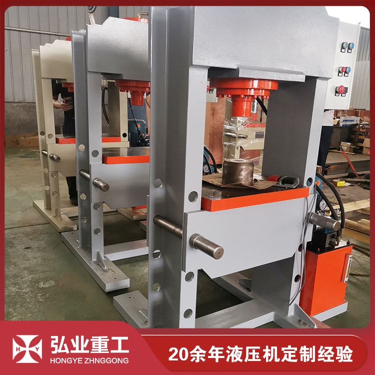 龍門框式液壓機(jī)按需制做100t150t300噸現(xiàn)貨可移動(dòng)工作臺(tái)