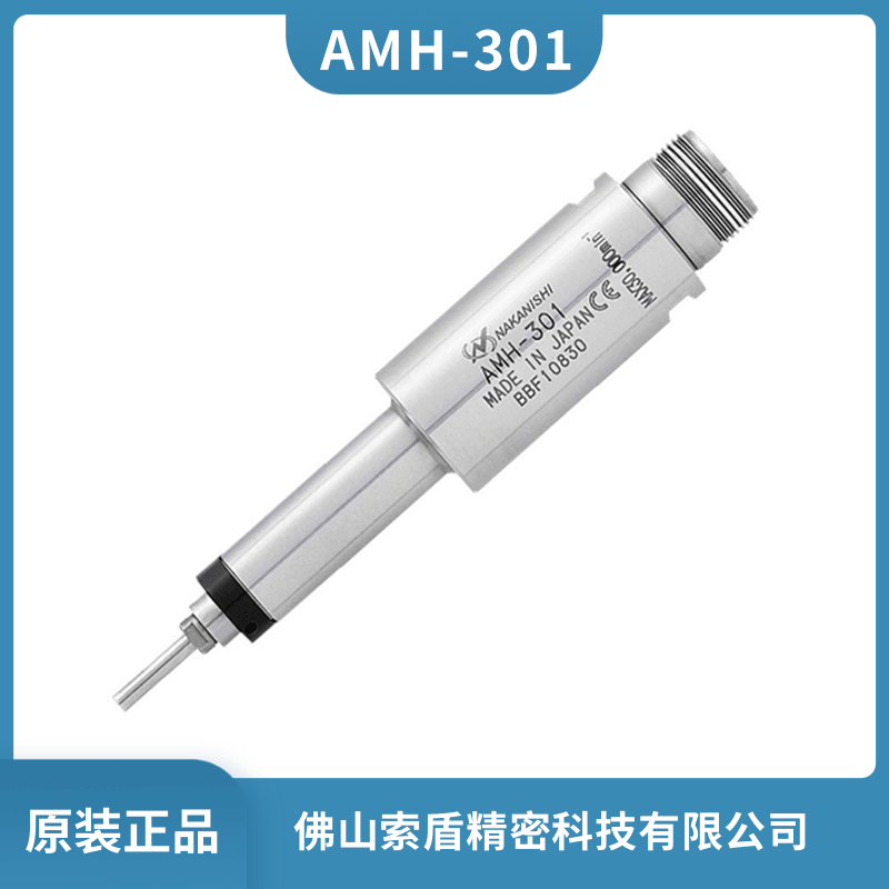 ձNAKANISHI AMH-301 wʽ@S ^F(xin)؛