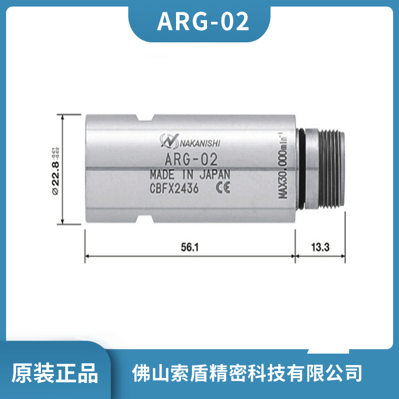 日本NAKANISHI 高速主軸 ARG-02分體式機(jī)床主軸 減速器原裝正品