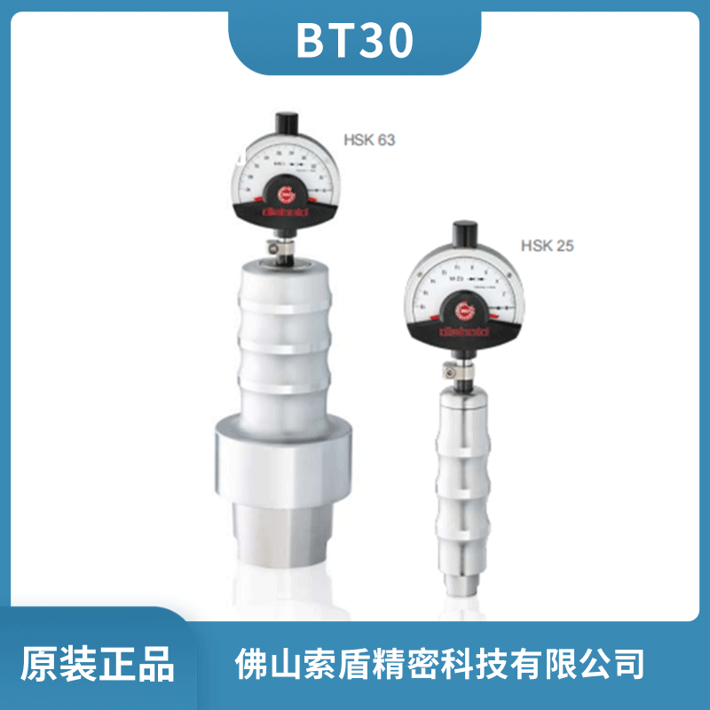 德國Diebold戴博BT30 主軸拉力計 進(jìn)口拉力測試儀