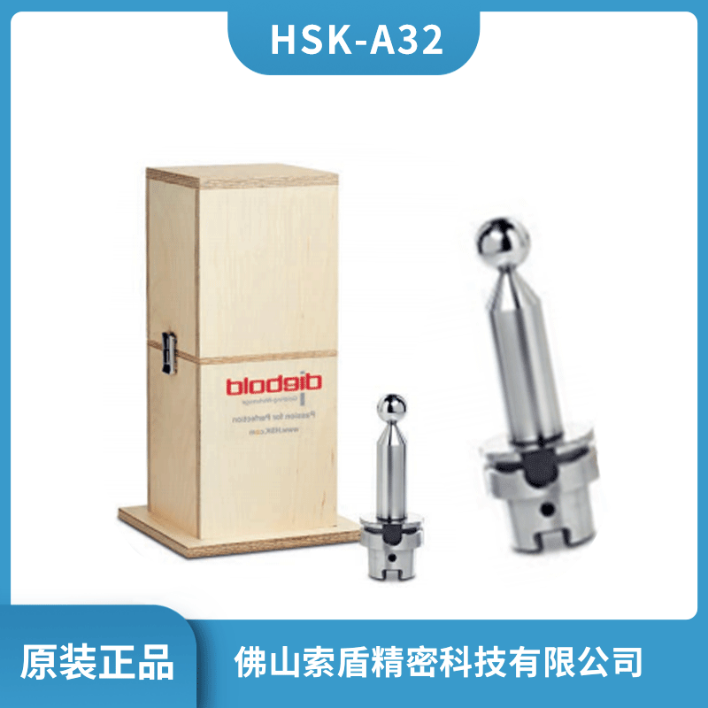 Diebold HSK-A32^z SC(j)zy Sәzy