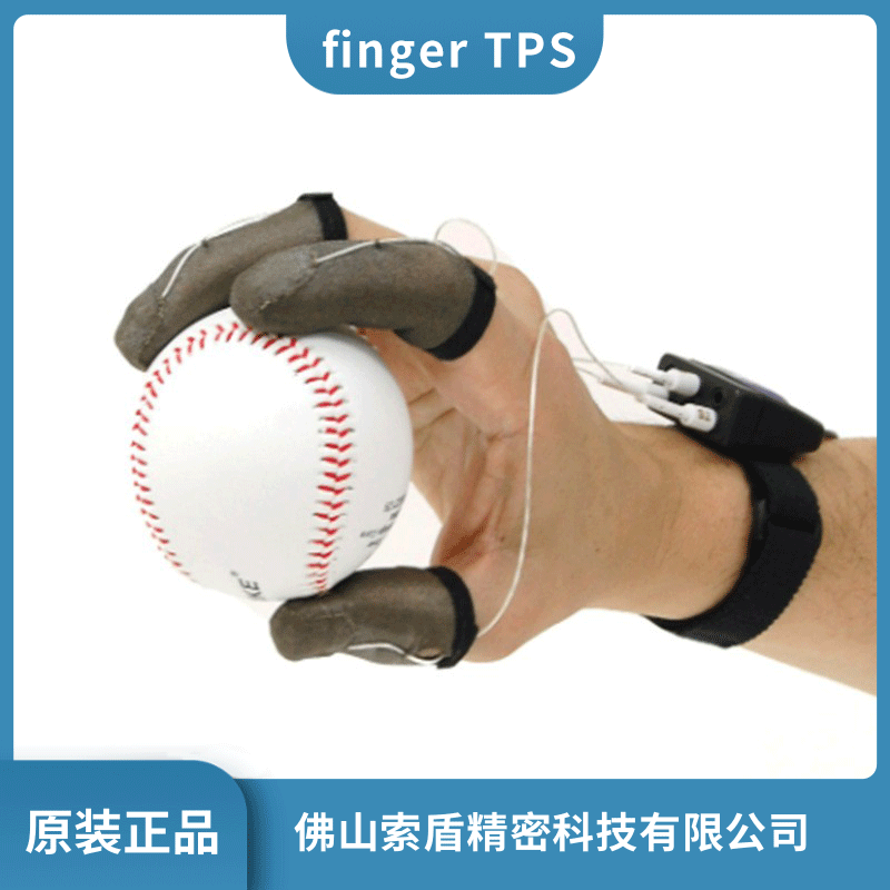 美國PPS Finger TPS 手指觸覺測量系統(tǒng) 觸感測量系統(tǒng) 手指壓力傳感器