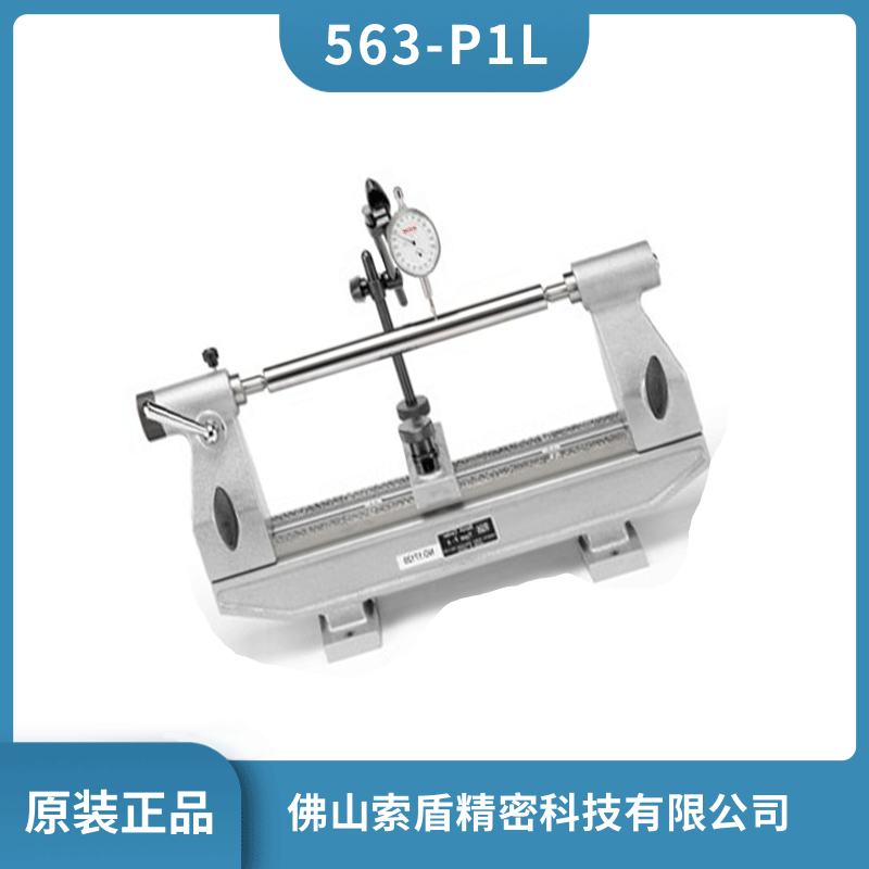 日本RSK偏心儀偏擺儀 P-1偏心儀檢查器 偏心檢測(cè)儀 563-P1L原裝正品