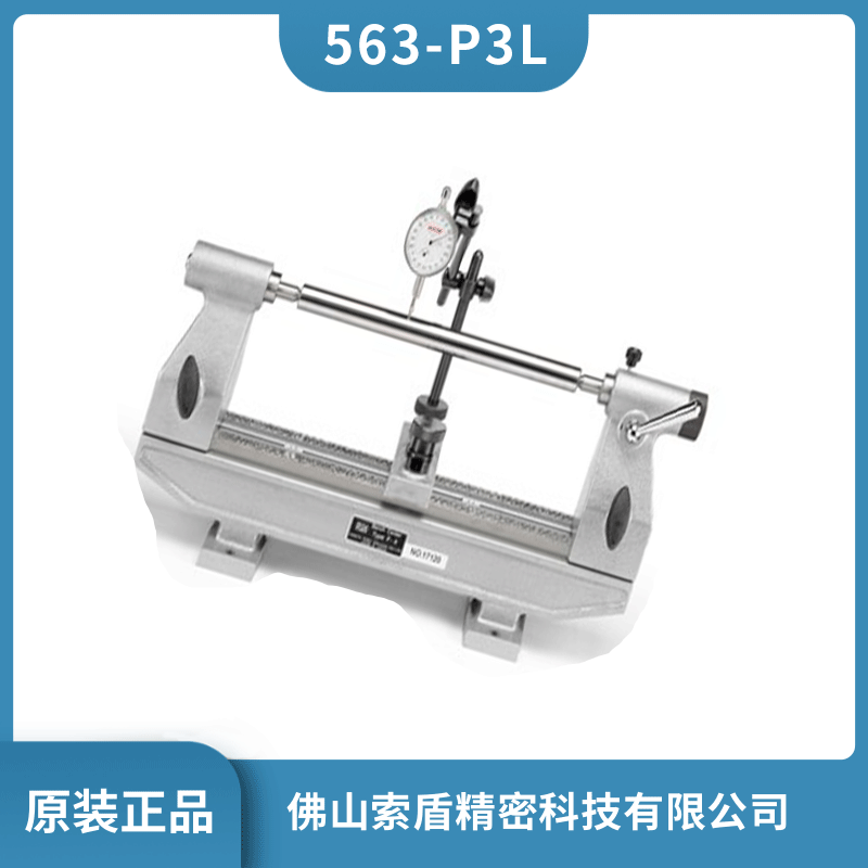 日本RSK偏心儀偏擺儀 偏心儀檢查器 P-3偏心檢測儀 563-P3L原裝正品