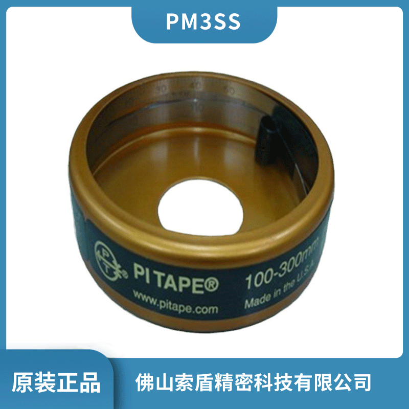 美國(guó)外徑圓周尺 PI-TAPE 派尺PM3SS 范圍600-900mm 周長(zhǎng)測(cè)量尺