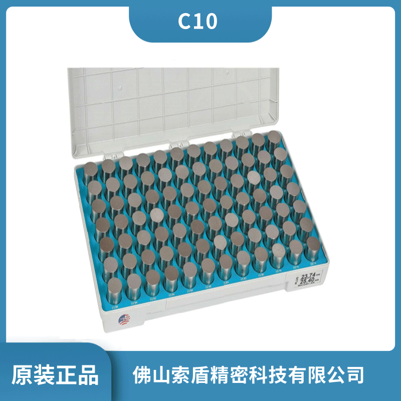 美國MEYER 英制針規(guī)組套裝 C10工具鋼插規(guī) 高精度針規(guī)C105 原裝正品