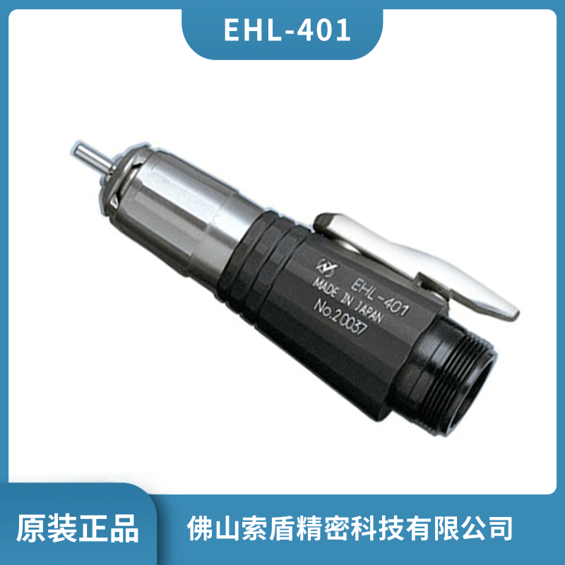 日本NAKANISHI研磨頭 EHL-401電動(dòng)打磨拋光機(jī) 研磨機(jī)原裝正品現(xiàn)貨