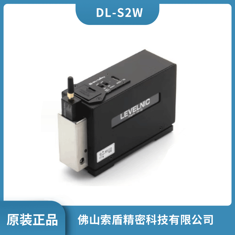 日本新瀉精機SK 數(shù)顯電子水平儀 無線水平儀 DL-S2W原裝正品