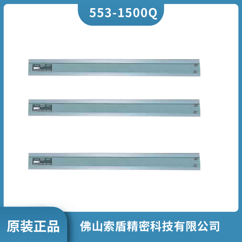 日本RSK新瀉理研I型直規(guī) 1500mm加硬型 長條形直定規(guī) 553-1500Q