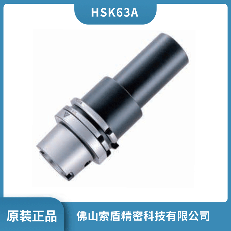 丸榮 ATC 校刀器 三點(diǎn)式組合模具 HSK 63A 原裝正品