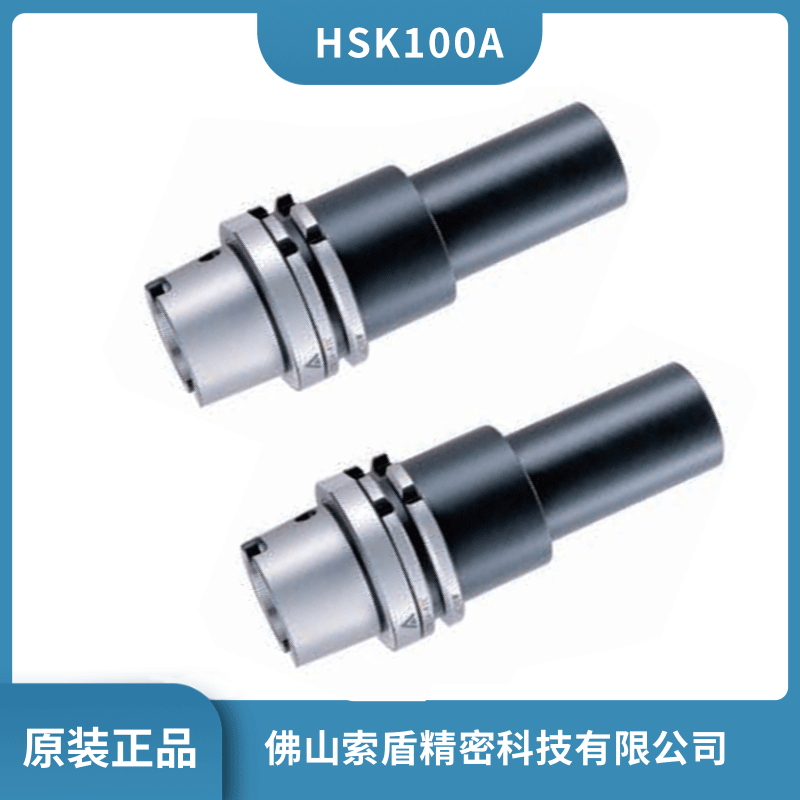 丸榮ATC 校刀器 三點(diǎn)式組合模具 HSK-100A原裝正品