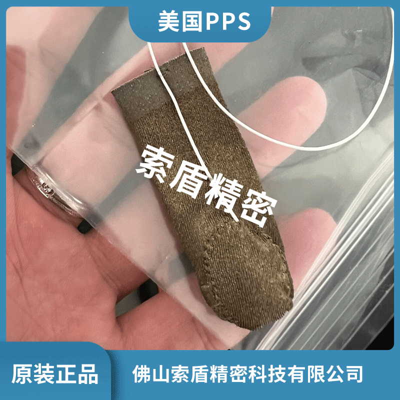 美國(guó)PPS手指觸感測(cè)量系統(tǒng) 手指壓力傳感器 TPS壓力測(cè)量?jī)x