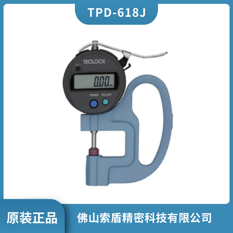 TECLOCK得樂 數(shù)顯厚度計(jì) 管道壁測(cè)厚儀 TPD-618J 手持式厚薄規(guī)