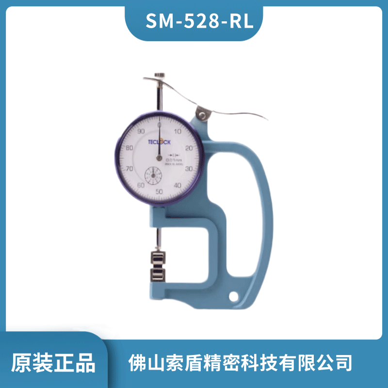 TECLOCK得樂 滾輪型測頭指針式測厚儀 SM-528-RL 手持厚度規(guī)