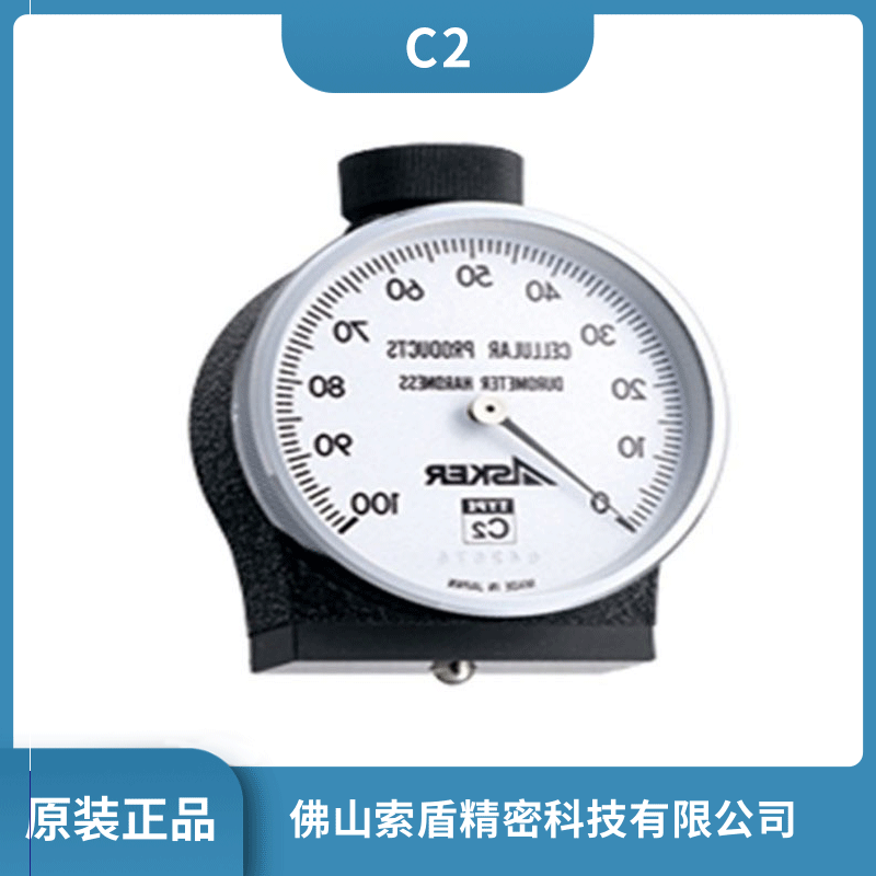 日本ASKER高分子橡膠硬度計指針式硬度計邵氏硬度計C2型原裝正品