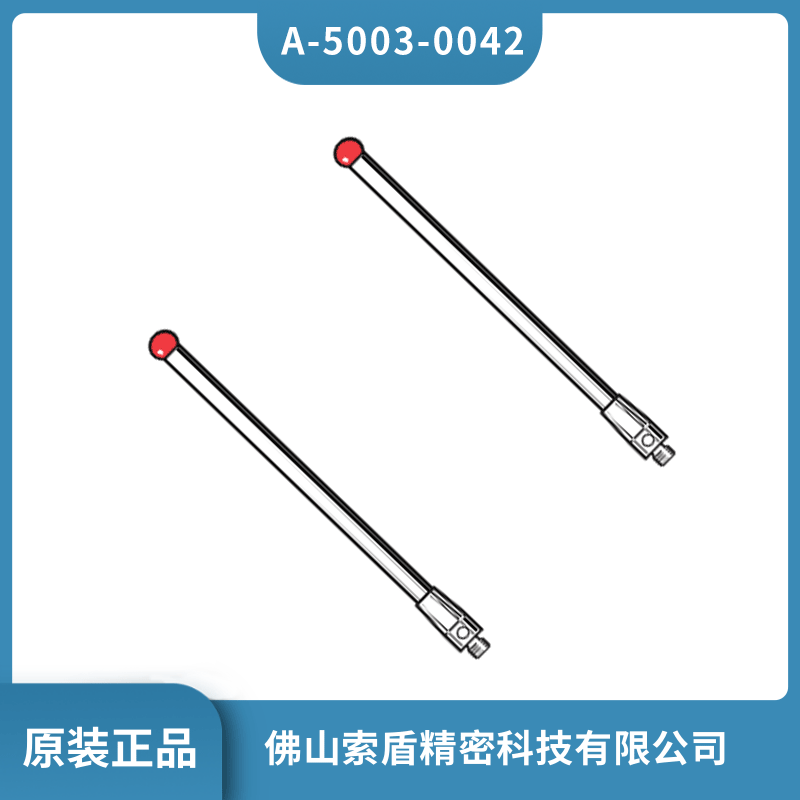 英國雷尼紹RENISHAW測頭 A-5003-0042球形探針 原裝正品現貨直發(fā)