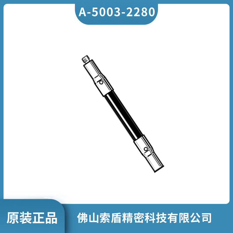 英國雷尼紹RENISHAW測頭 A-5003-2280三坐標探針 加長桿原裝正品