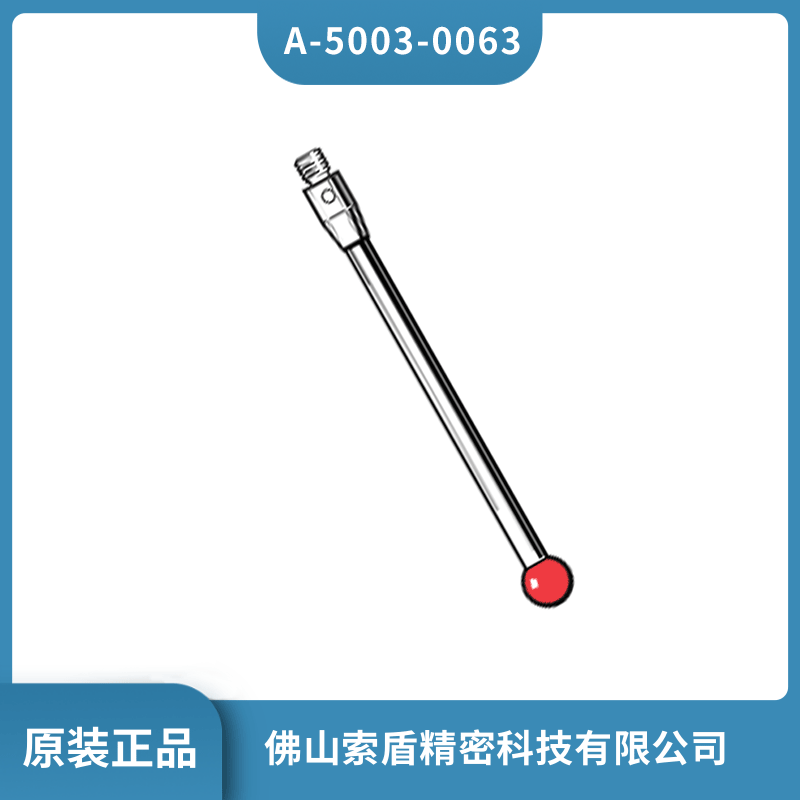 英國雷尼紹RENISHAW測頭 A-5003-0063 三坐標(biāo)探針 原裝正品現(xiàn)貨直發(fā)