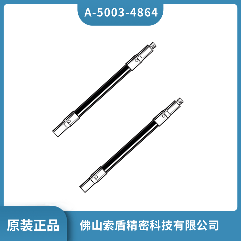 英國(guó)雷尼紹RENISHAW測(cè)頭 A-5003-4864 三坐標(biāo)測(cè)針原裝正品現(xiàn)貨直發(fā)