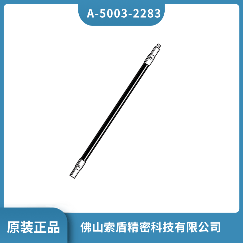 英國雷尼紹RENISHAW 測頭測針加長桿 A-5003-2283原裝正品現(xiàn)貨直發(fā)