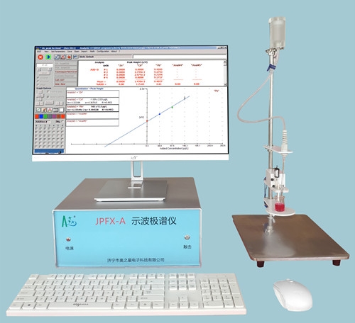 江蘇南京示波極譜儀操作系統(tǒng)銷售電話