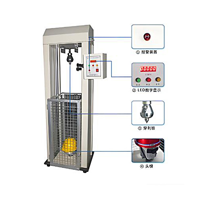 非標(biāo)定制 消防頭盔耐穿刺試驗(yàn)機(jī) 安全帽沖擊測試儀 檢測沖擊吸收性和耐穿刺