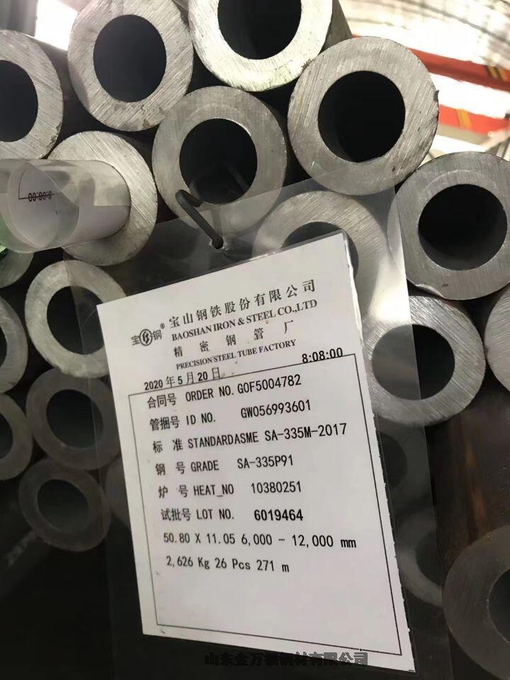 河?xùn)|區(qū)ASTM A213 T91合金管T92合金管石化工業(yè)用管過(guò)熱器、再熱器鍋爐管