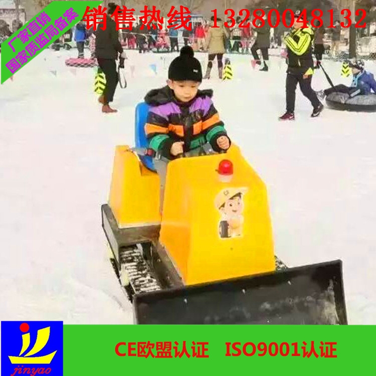 殘雪未銷雙鳳闕廠家推薦兒童推雪機(jī)電動推土機(jī)游樂推土機(jī)戶外游樂設(shè)備