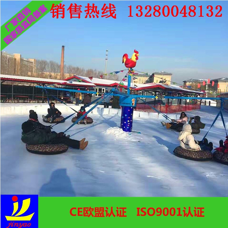 朔雪飄飄開雁門廠家直銷兒童轉(zhuǎn)轉(zhuǎn)四季轉(zhuǎn)轉(zhuǎn)水上漂移