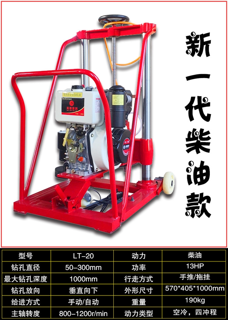 正品汽油取芯機 路面探測取芯機 路面鉆孔取芯機