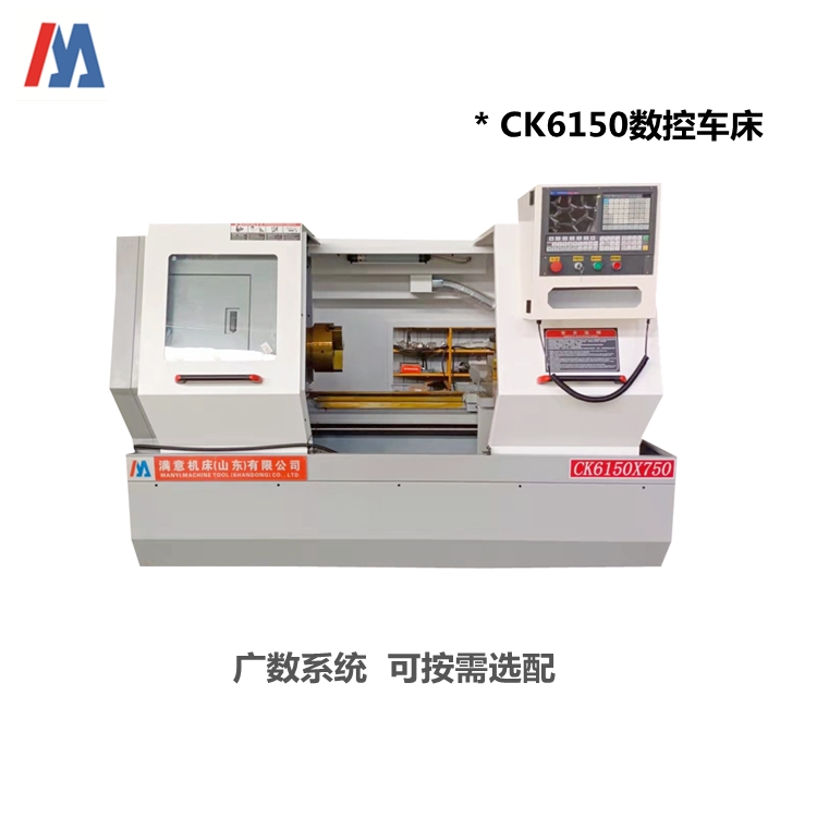 西藏機械加工通用車床滿意機床機械加工一覽表2024已更新(今日/資訊)