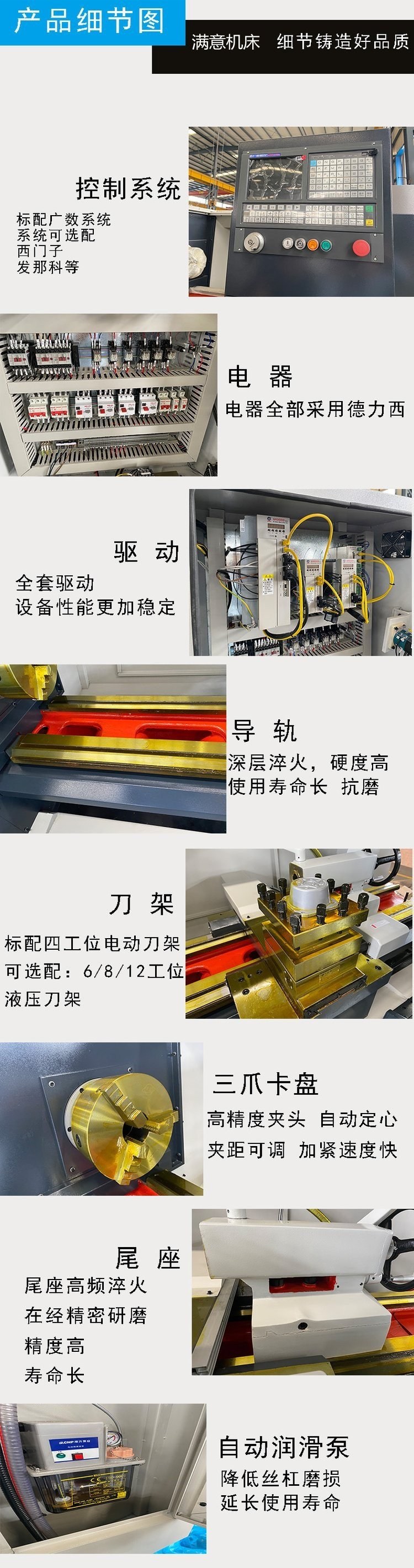 甘肅數(shù)控車床6160滿意機床機械加工一覽表2024已更新(今日/資訊)