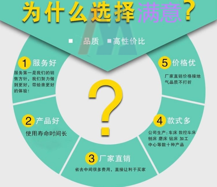 陜西重型切削數(shù)控車床滿意機床金屬加工一覽表2024已更新(今日/資訊)