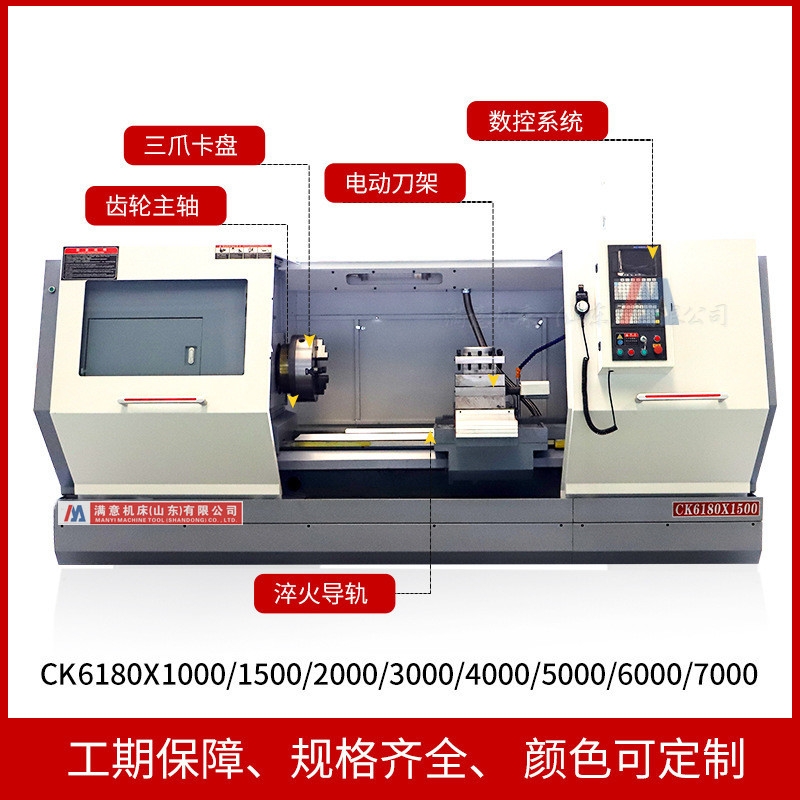 國(guó)外CAK80185數(shù)控車床重型金屬加工通用型臥式車床整體床身