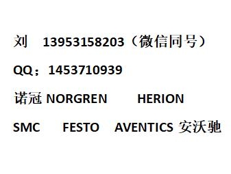 NORGREN諾冠精密調(diào)壓閥11-808-980