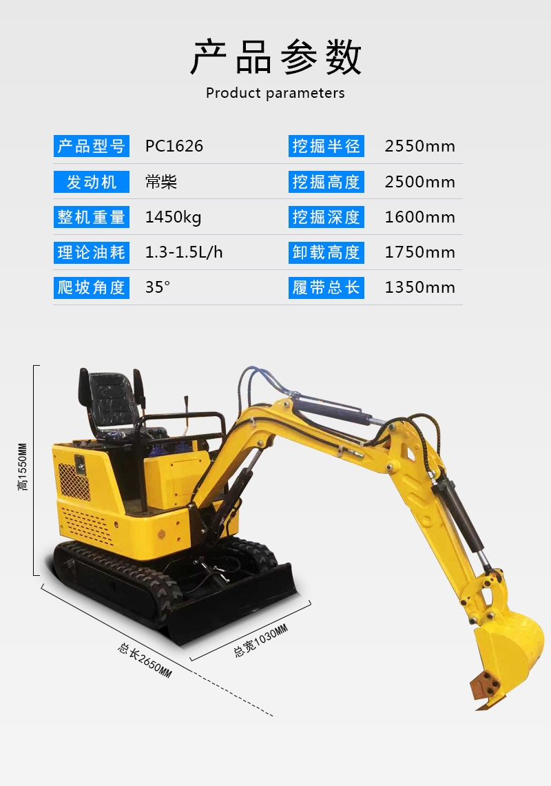 小型農(nóng)用挖掘機(jī)價(jià)格 挖掘機(jī)型號(hào)齊全