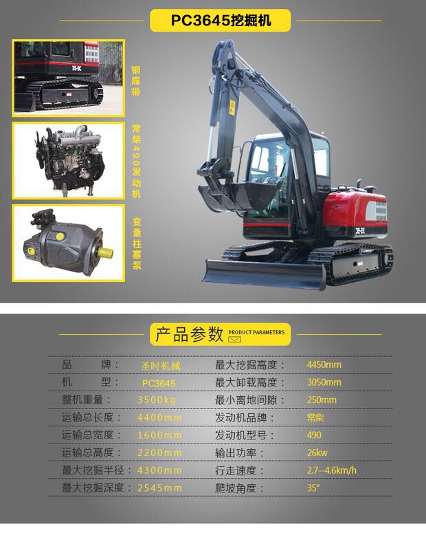 果園挖掘機(jī)型號 小型挖掘機(jī)價格