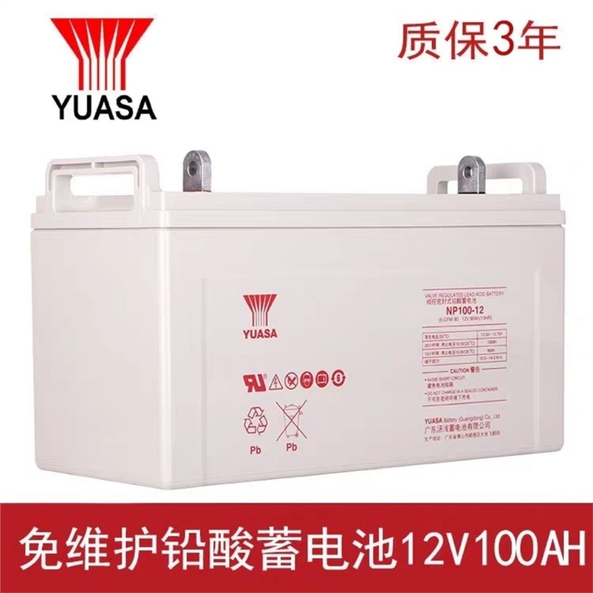 湯淺蓄電池蓄電池12V100AH直流屏UPS電源NP100-12EPS太陽(yáng)能鉛酸蓄電池