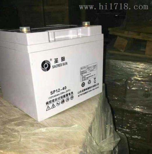 遼寧圣陽蓄電池12V200AH找哪家