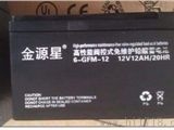 6-GFM-70/12V70AH金源星蓄電池安徽出售