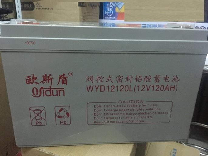 北京osidun6FM65歐斯盾12V65AH蓄電池批發(fā)價(jià)