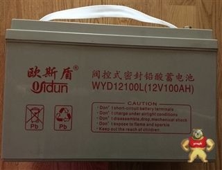 上海osidun6FM55歐斯盾12V55AH蓄電池量大從優(yōu)