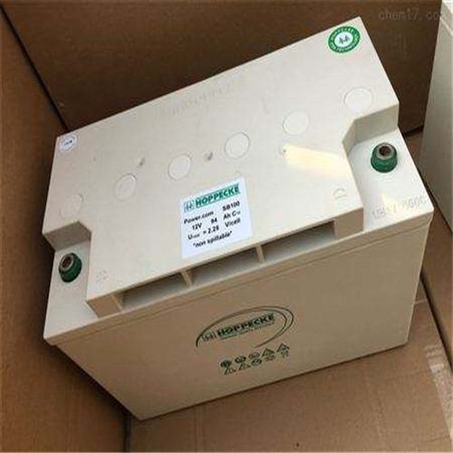 荷貝克HOPPECKE蓄電池SB 12V90AH今日報價